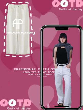 通勤休闲双用 直筒显腿长 暖感又百搭 #洛哥 #品质女装 #穿出高级感 #穿搭 #显高显瘦显腿长