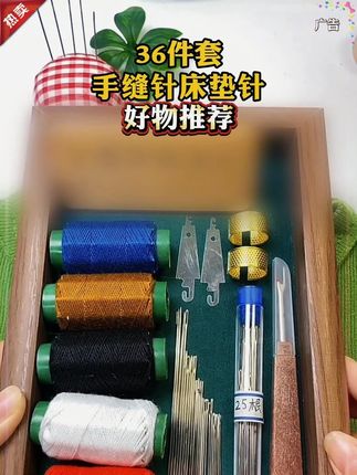 高领毛衣不想穿了改V领#针线小妙招 #手工爱好者  #爱手工爱生活  #针线活