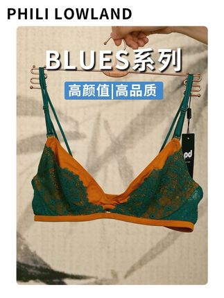 blues系列,清凉透气不闷汗,无杯舒适自由呼吸 #翡丽内衣 #超薄透气 #夏季清凉穿搭 #美出高级感 #舒适文胸
