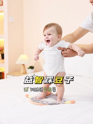 坚持踩豆子一个月。#人类幼崽 #婴儿踩豆子有什么好处 #宝宝的触觉训练 #宝宝脚底按摩 #踩豆子