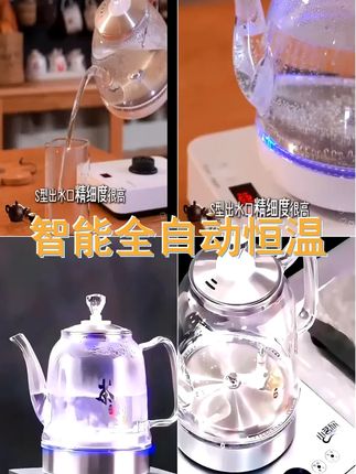 智能全自动底部上水电热烧水壶恒温家用自动抽水泡煮茶玻璃单炉具 #电茶炉自动上水 #保温烧水壶一体 #底部上水烧水壶 #全自动地步上水壶 #玻璃茶具