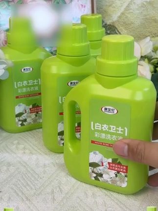 # 白衣卫士 真的好用又便宜啊!# 白衣服清洗妙招# 爆炸盐# 彩漂