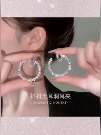 铜合金耳饰 「碎银耳圈」超有存在感!圈圈耳饰蚊香盘耳夹无耳洞耳环#耳饰 #耳饰推荐 #高级耳饰 #时尚耳饰 #合金耳饰