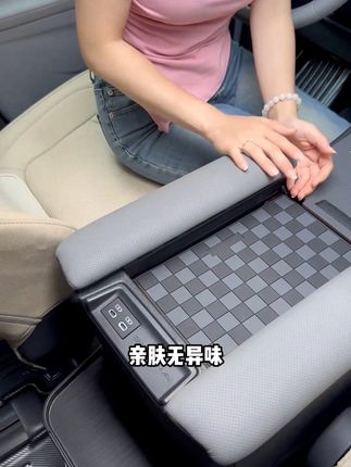 适用丰田赛那扶手箱保护盖改装塞纳记忆棉防护套格瑞维亚专用配件#赛那  #赛那改装  #格瑞维亚  #格瑞维亚改装 #赛那扶手保护套
