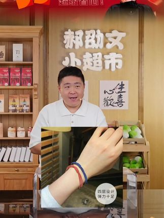 郝劭文推荐 #头绳 布艺发饰 百搭皮筋女扎发绳高弹力不伤发四合一头绳甜美 #高弹力发绳 #不伤发四合一头绳 #甜美百搭皮筋 #郝劭文