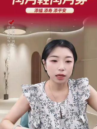 【闰月鞋】意迪森一脚蹬透气防滑妈妈中老年民族风平底老北京布鞋女#老北京布鞋 #妈妈鞋 #鞋子推荐 #鞋子 #妈妈鞋