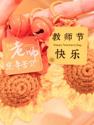 超有创意!教师节手工钥匙扣,送老师超实用小礼品! #包包挂饰 #手工礼品 #手工小挂饰 #手工礼物 #实用挂饰