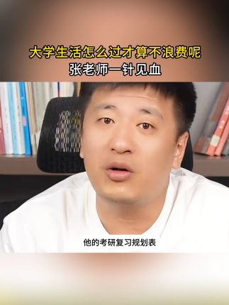 研途考研教育