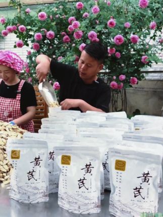 经常用黄芪的必看!源头直采的黄芪来了 这款黄芪,真的是我们岷康源合作社用心为大家挑选的。我们希望通过它,能将岷县黄芪的独特魅力传递给每一位经常用黄芪、当归的朋友。相信您一旦尝试,就一定会被它的品质和口感所折服,深深爱上它!#岷康源 #黄芪 #煲汤好物 #办公室零食