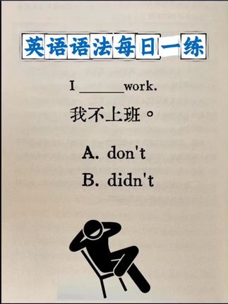 搞不懂的英语语法,一个口诀瞬间秒懂秒记,这本书把枯燥难懂的语法都用漫画诠释出来了,通俗易懂接地气#小学英语mwq