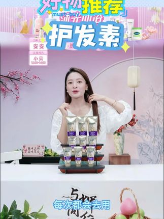 潘婷三分钟奇迹护发素正品柔顺蓬松修复烫染毛躁家庭装#护发素 #潘婷护发素 #潘婷三分钟奇迹护发素 #潘婷三分钟奇迹 #潘婷三分钟奇迹洗护