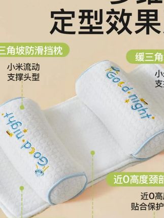 #郝邵文推荐 婴儿定型枕新生儿专用0-6-12个月小米枕头抽拉款儿童纠正宝宝床品#婴儿定型枕 #定型枕 #小米枕 #抽拉款
