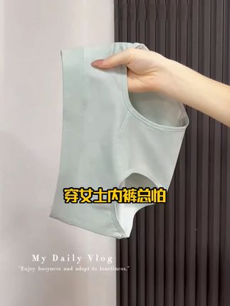 全裤A类婴儿棉10A抑菌加长底裆简约甜美舒适纯色女士三角中腰内裤
