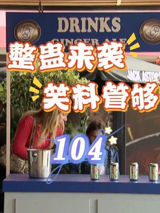 老外趣味整蛊,真的太搞笑了!