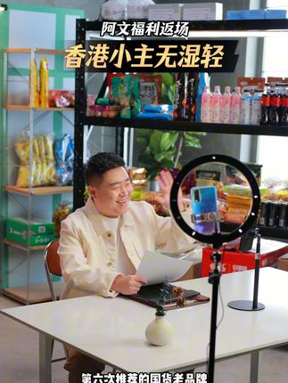 很多人在三伏天都忽视了它!有谁真正懂这三个字的含金量? #国货之光  #港货  #潮湿  #自律  #小主无湿轻