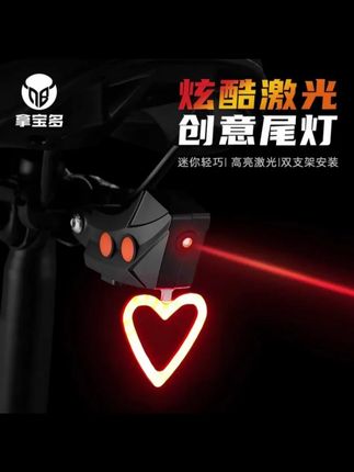 自行车尾灯充电夜骑灯山地车骑行灯警示装备配件单车公路车后尾灯#自行车尾灯 #自行车尾灯警示灯 #自行车尾灯反光片 #尾灯 #骑行灯