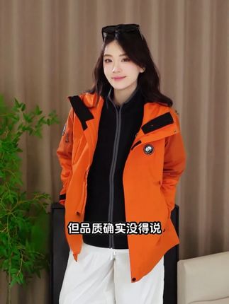 衣服是用来穿的 但不仅是穿着好看 还有超高性能哦#熊猫系列冲锋衣 #出彩上场自在玩野 #户外穿搭