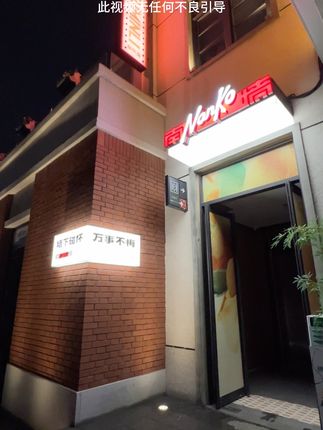 99三升精酿?!国庆小聚来南墙!! #南墙nanko #年轻人的打卡之地