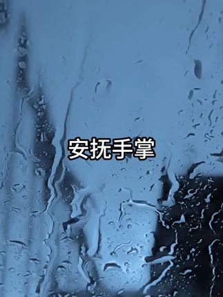 怎么没早点发现这个哄睡神器 终于可以解放双手了 不用担心 #新生儿 #育儿经验分享 #宝妈推荐 #宝宝好物推荐 #当我娃睡着以后的样子