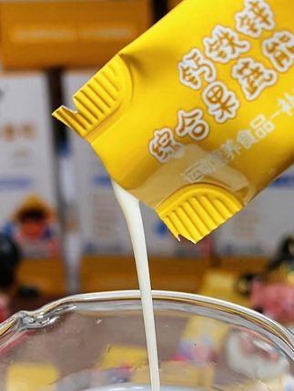 秋冬是营养储备的关键期,妈妈们一定要给孩子准备几盒钙铁锌!#21金维他 #钙铁锌 #儿童营养 #长高 #宝妈推荐