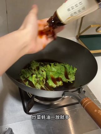 这可不是普通的蚝油,它是蚝油配料表的掌中宝,老人小孩都能吃,建议换成这款配料表干净的好蚝油!