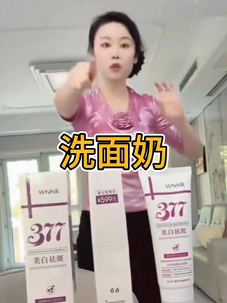 @小小心心发了一个抖音短视频,你尽管点开,不好看算我输!