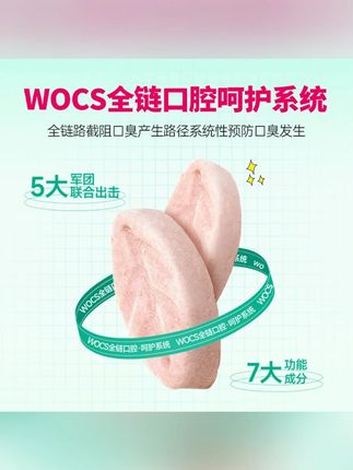 麦富迪猫用冻干洁齿粒猫零食10g 磨牙洁齿 鸡肉天然#冻干洁齿粒 #宠物冻干 #洁齿粒 #洁齿冻干 #猫咪冻干