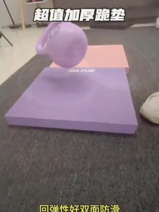 专业防滑滑盘垫壶铃垫健腹轮跪垫健身瑜伽平衡垫平板支撑垫卧推垫#健腹轮跪垫 #瑜伽垫 #平衡垫