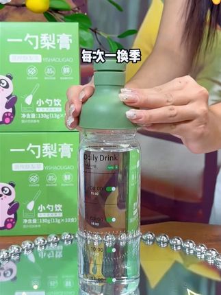 换季了记得多喝水哦!!最近可以在白水里加一勺梨膏 温温润润的 小朋友也能吨吨喝水啦#梨膏 #一勺梨膏 #宝妈推荐