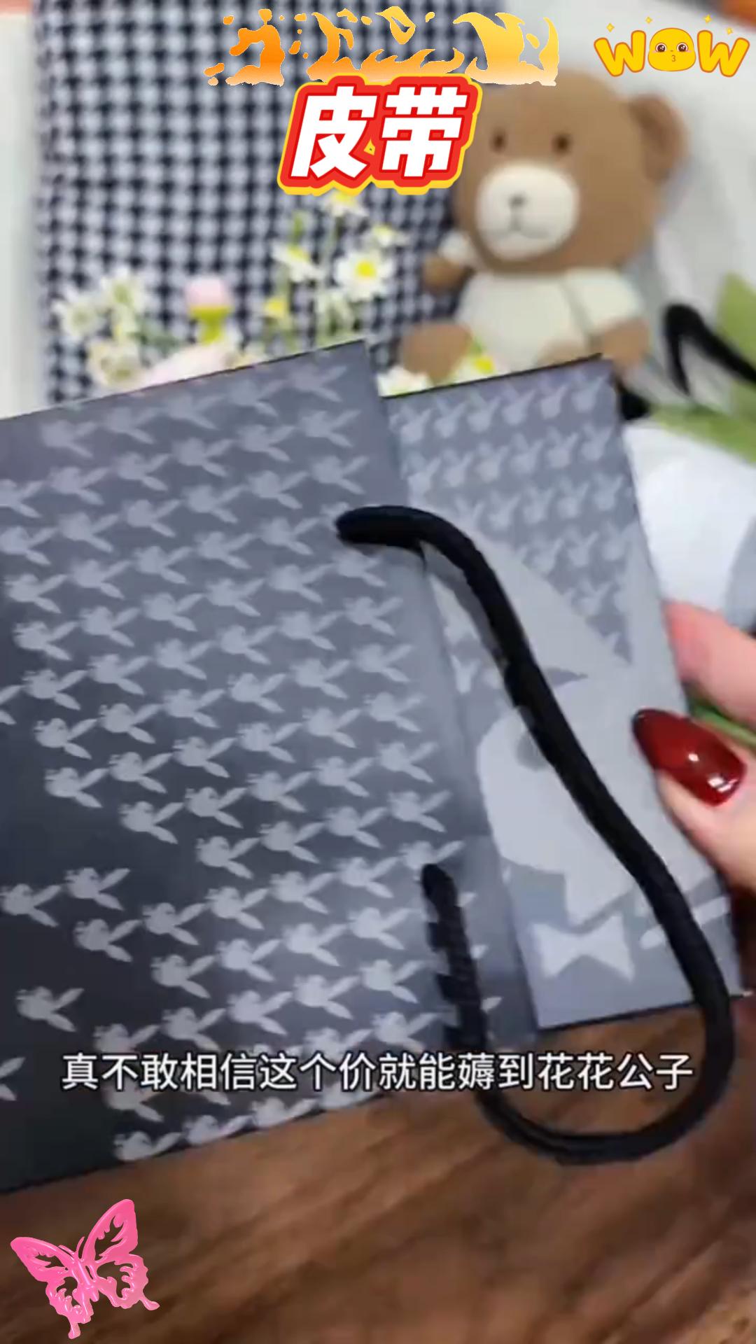 #皮带 #腰带 #自动扣皮带
