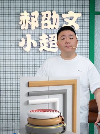 郝劭文推荐升级地线槽明装防踩自粘半圆隐弧形走线槽韧性耐高温软质美观耐磨#地线槽 #走线槽 #耐高温地线槽 #自粘线槽 #郝劭文