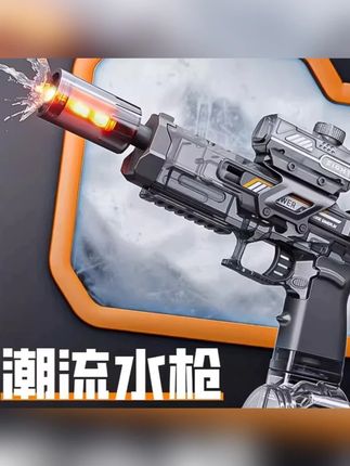 电动水枪玩具灯光火焰联动回膛小朋友玩具呲水枪 #电动水枪 #水枪 #滋水枪 #玩具