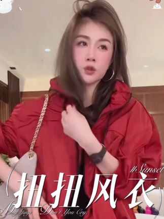 MMEKOR“扭扭风衣”外套 2025新款秋款活力常青藤上衣 #朴夫人直播间 #高级感穿搭 #谁穿谁好看 #风衣女 #上衣外套