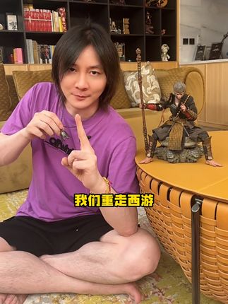 #黑神话悟空实体版开箱  #游戏内容风向标   8月20日,上午10点,我们重走西游!#张大仙