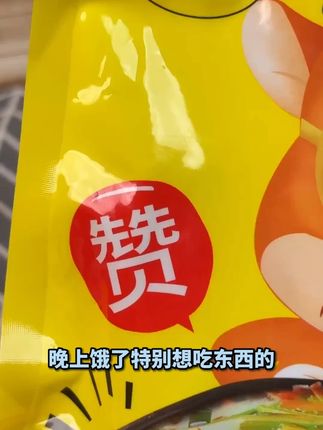 【品品】冷吃千层肚+贡菜双拼香辣鲜拌即食地道川香红油味麻酱味