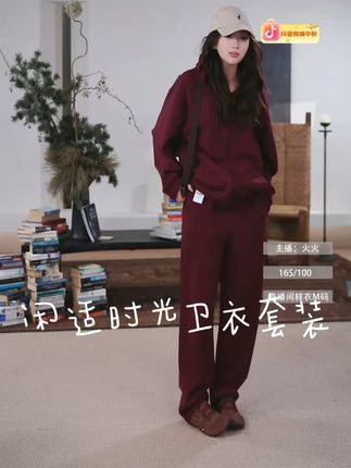 【闲适时光】连帽卫衣/松紧腰裤子 #连帽卫衣 #松紧腰裤子 #卫衣套装 #慵懒风穿搭 #洛哥