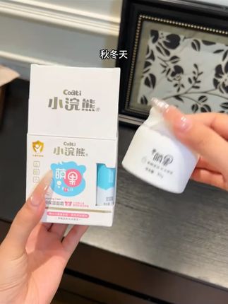 小浣熊儿童面霜宝宝霜秋冬季保湿滋润补水身体乳婴幼儿#儿童面霜 #宝宝霜 #秋冬保湿 #婴幼儿护肤 #小浣熊面霜