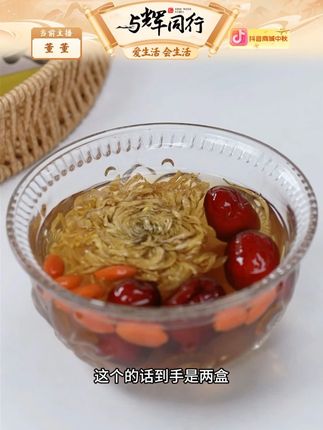 金丝皇菊菊花茶独立包装一朵一杯皇菊菊花#金丝皇菊 #金丝皇菊茶 #菊花 #皇菊 #皇菊花茶