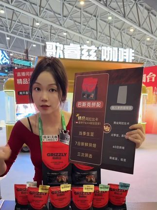 巴斯克拼配咖啡豆 纯阿拉比卡 美式拿铁油脂丰富 新鲜烘焙咖啡豆#零食批发 #酒文化 #以酒会友 #养生茶 #网红饮品
