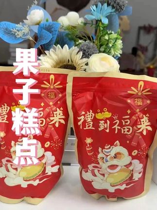 河南混装果子糕点,一口尝尽传统美味#果子糕点 #果子糕点老式 #蜜三刀 #羊角蜜 #混装糕点