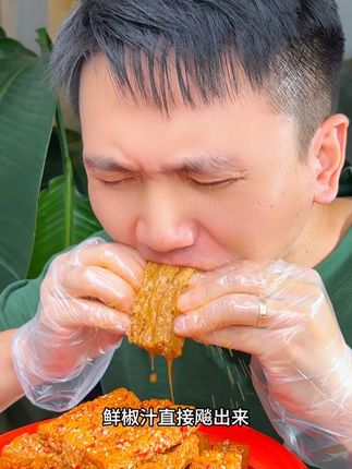 要是一直是这个价格,真的会回购无数次。 #巧大娘爆汁豆干 #超便宜超划算 #好吃不贵经济实惠 #太好吃啦