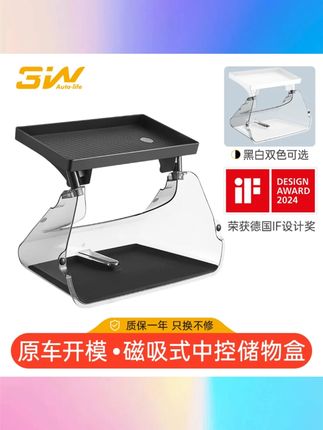 3W适用特斯拉中控屏幕下储物盒焕新ModelYL/3磁吸收纳盒ETC支架 #特斯拉专用储物盒 #磁吸收纳 #ETC支架 #ModelY L3适配 #焕新