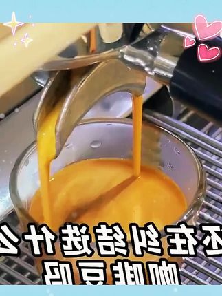 【纯阿拉比卡】IRI.S奥罗拉千店同款意式咖啡豆 #咖啡豆 #咖啡 #好喝不贵