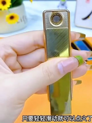 这打火机牛#打火机 #迷你打火机 #超薄打火机