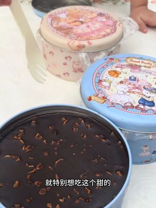 19.9的罐子蛋糕来喽!!!味道真的不输外面买的,特别好吃,三种口味可以选择,性价比特别高#动物奶油  #蛋糕 #盒子蛋糕