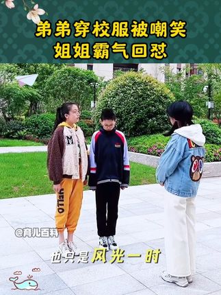给孩子看看这本《高考蝶变》,让孩子明白读书的意义,从此告别懒惰拖延#高考#高中#家长必读