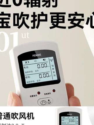 小贝熊无线吹风机,宝宝专用低辐射恒温超贴心! #小贝熊吹风机 #儿童专用吹风 #无线吹风机 #低辐射吹风 #恒温吹风机