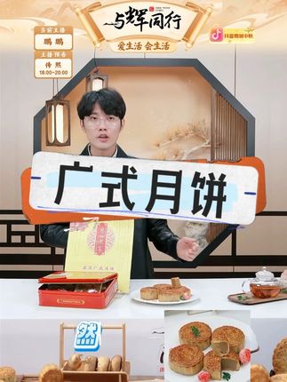 广州酒家好事成双月饼礼盒650g双黄纯白莲蓉月饼传统中秋经典 #广式月饼 #好吃不贵 #月饼 #月饼推荐