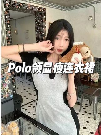 长短款都有!巨遮肉显瘦的polo领连衣裙~#谁穿谁好看 #显瘦连衣裙 #梨形身材显瘦穿搭公式 #遮肉显瘦 #夏季新款