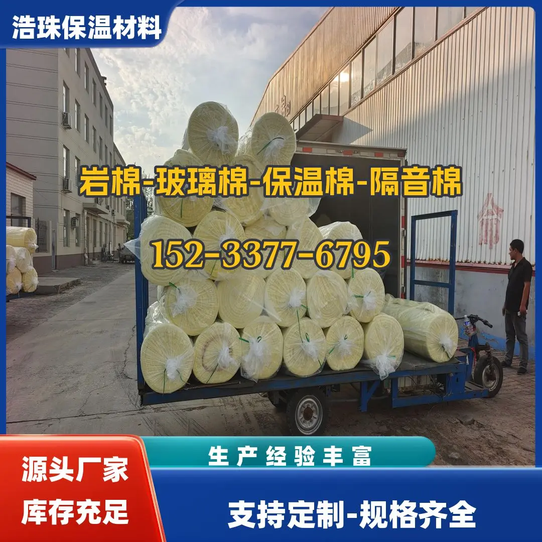 济源玻璃棉卷毡库存充足。车间实拍无滤镜!玻璃棉、岩棉从原料熔 - 抖音